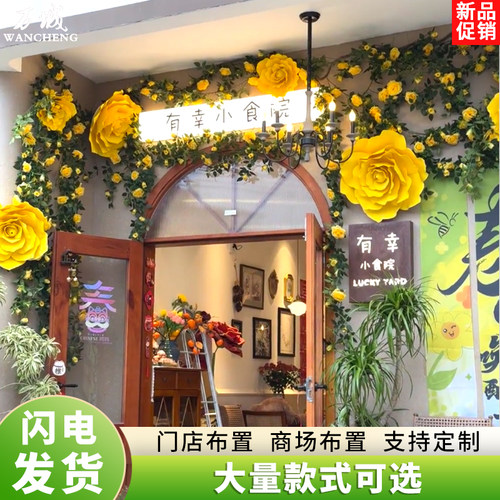 黄玫瑰藤条花墙布置仿真花藤