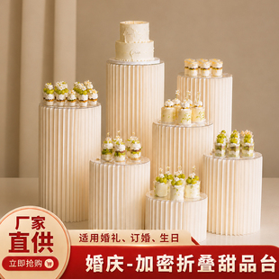 折叠甜品台纸艺罗马柱展示台婚庆道具摆件订婚纸质花柱立柱圆柱子