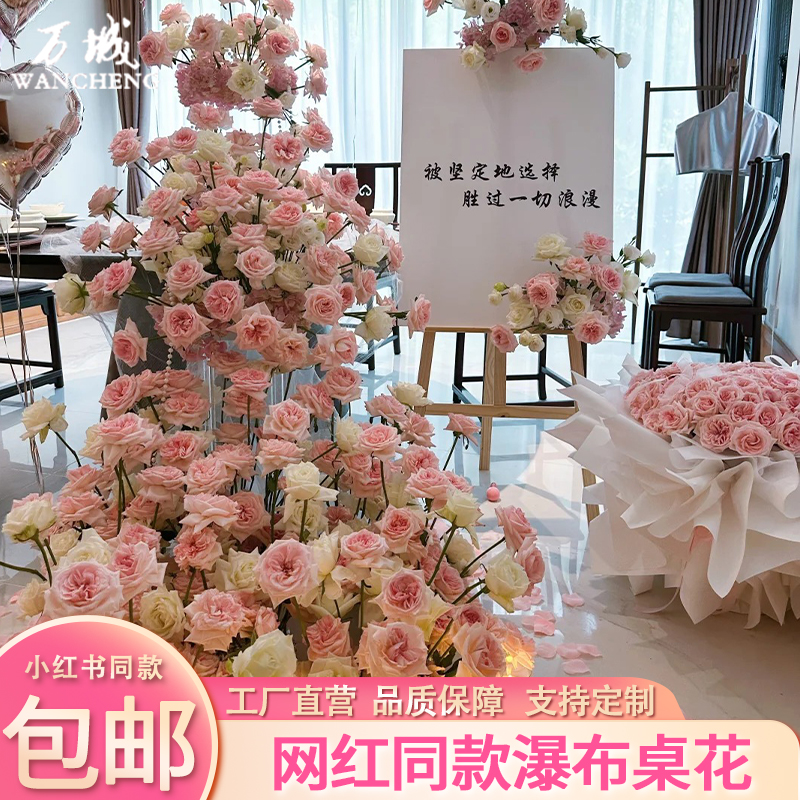 瀑布仿真花宴会婚礼摆件