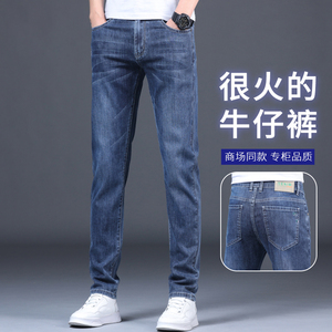 香港高端裤子男秋款牛仔裤男士修身直筒秋季男裤潮牌2023新款休闲