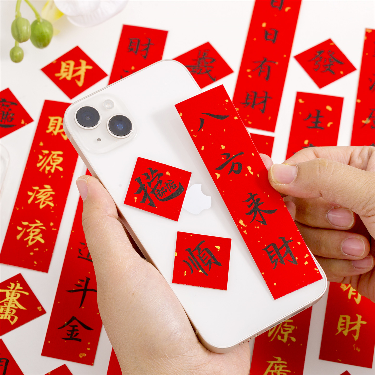 手写定制手机壳小对联卡纸