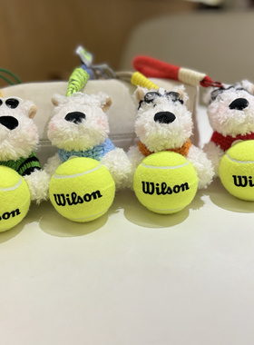 原创网球挂件多巴胺毛衣潦草小狗西高地背包包挂饰运动会礼物定制