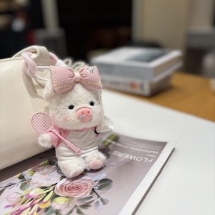 自愈系挂件可爱萌趣粉色泡泡猪毛绒玩偶陪伴羽毛球包包挂件礼物