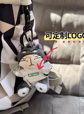 秋冬新款可定制Logo挂件可爱路西法小猫公仔玩偶背包挂饰