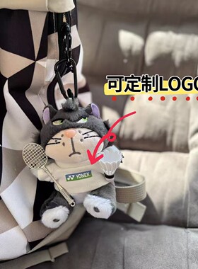 秋冬新款可定制Logo挂件可爱路西法小猫公仔玩偶背包挂饰