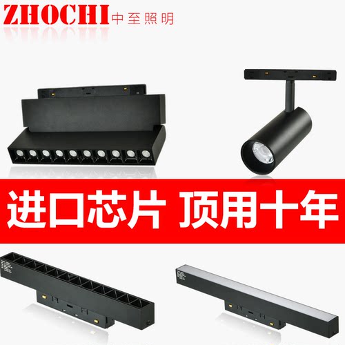 磁吸轨道灯护眼全光谱98显指