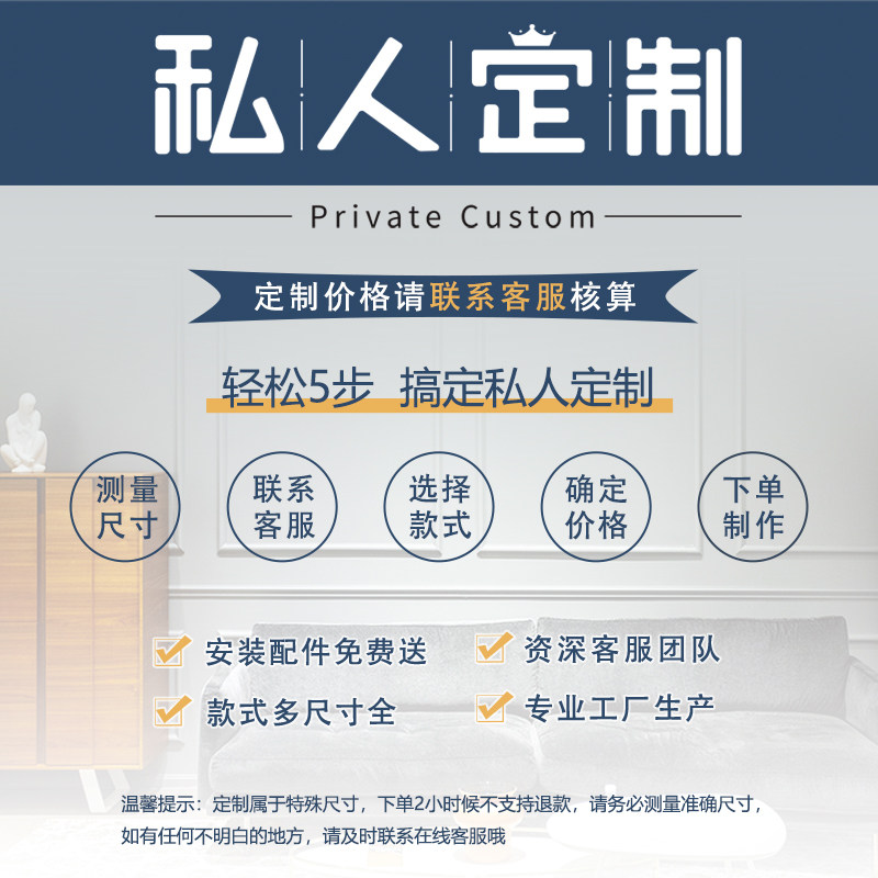 定做魔术贴免打孔门帘一帘幽梦纱