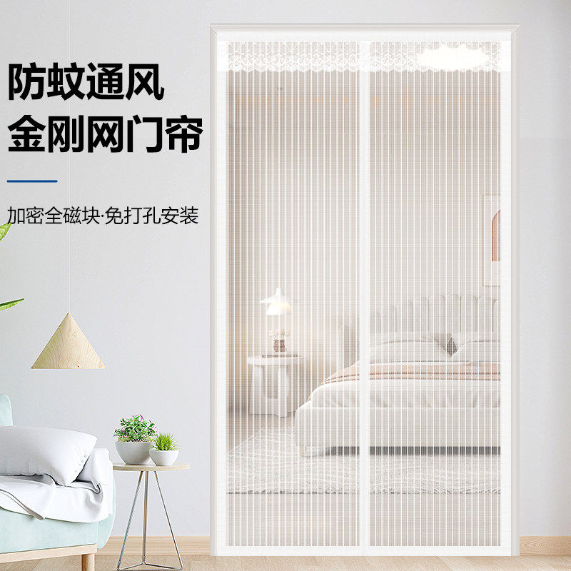 新款防蚊门帘加密网孔透气免打孔