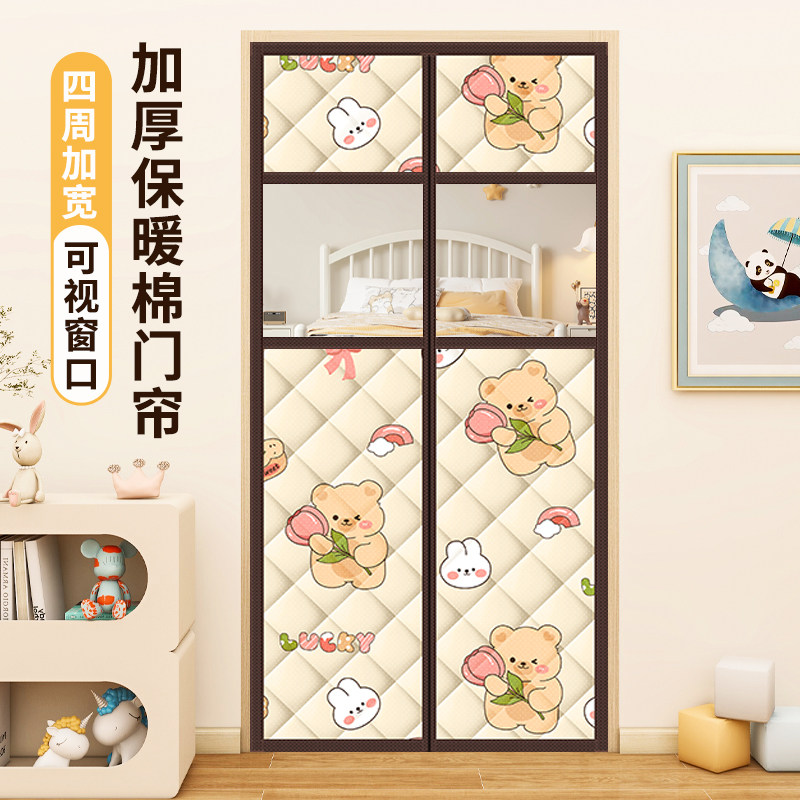 冬季加厚保暖防寒磁吸棉门帘家用宿舍隔音隐私遮挡隔断免打孔帘子图片