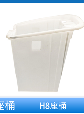 电动车H8座桶白色塑料配件加厚塑料座桶电池仓通用型加厚耐用