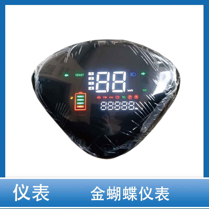 电动车金蝴蝶仪表总成一线通相线