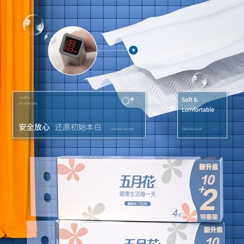 五月花无芯卷纸1提