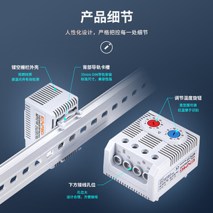 常闭 开关控制器恩爵可调机械式 温控全自动恒温MTC0110A机柜60