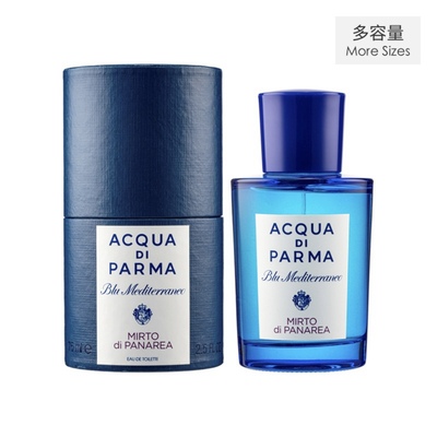 澳门代ACQUA DI PARMA 帕尔马之水桃金娘加州桂地中海淡香水75ml