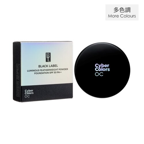 澳门代韩国Cyber Colors尚智色彩轻盈亮彩粉饼提亮防晒天然定妆粉