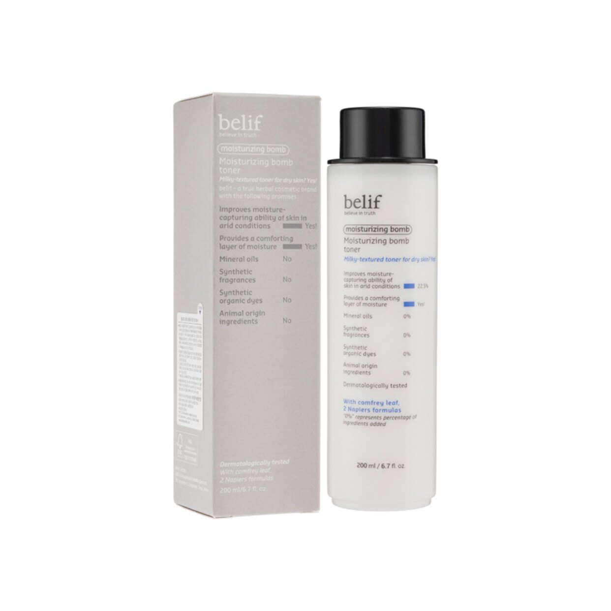 澳门代韩国正品Belif紫芹26hr润泽炸弹爽肤水200ml 补水保湿控油