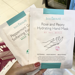 澳门代韩国soo beaute素美紫去水保湿手膜脚膜补水滋养1对/包