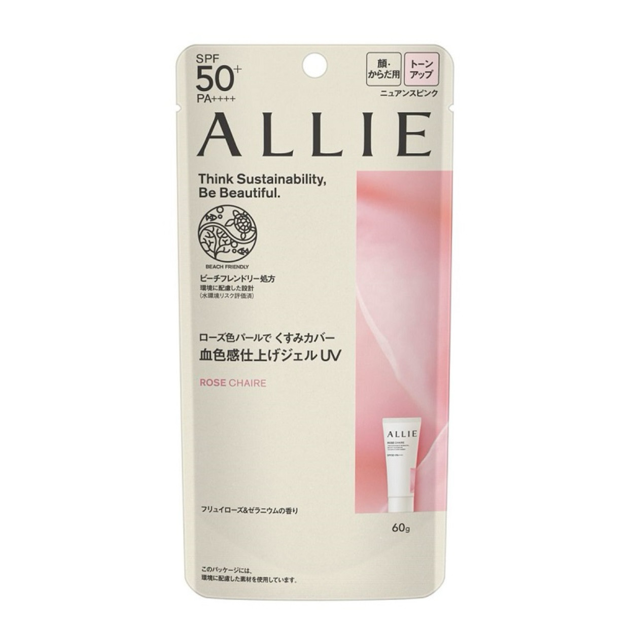 澳门代Allie皑丽 SPF50+持采亮化UV防晒水凝乳蔷肌玫香#02Rose