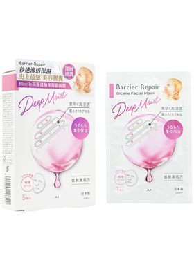 澳门香港版Barrier repair BR高渗透纳米保湿面膜 透亮光泽收毛孔