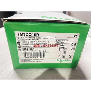 TM3DQ16R原装 Schneider 施耐德