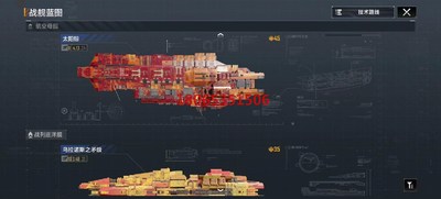 无尽的拉格朗日号在枢纽.顶氪20w绝版皮肤16鲸59图