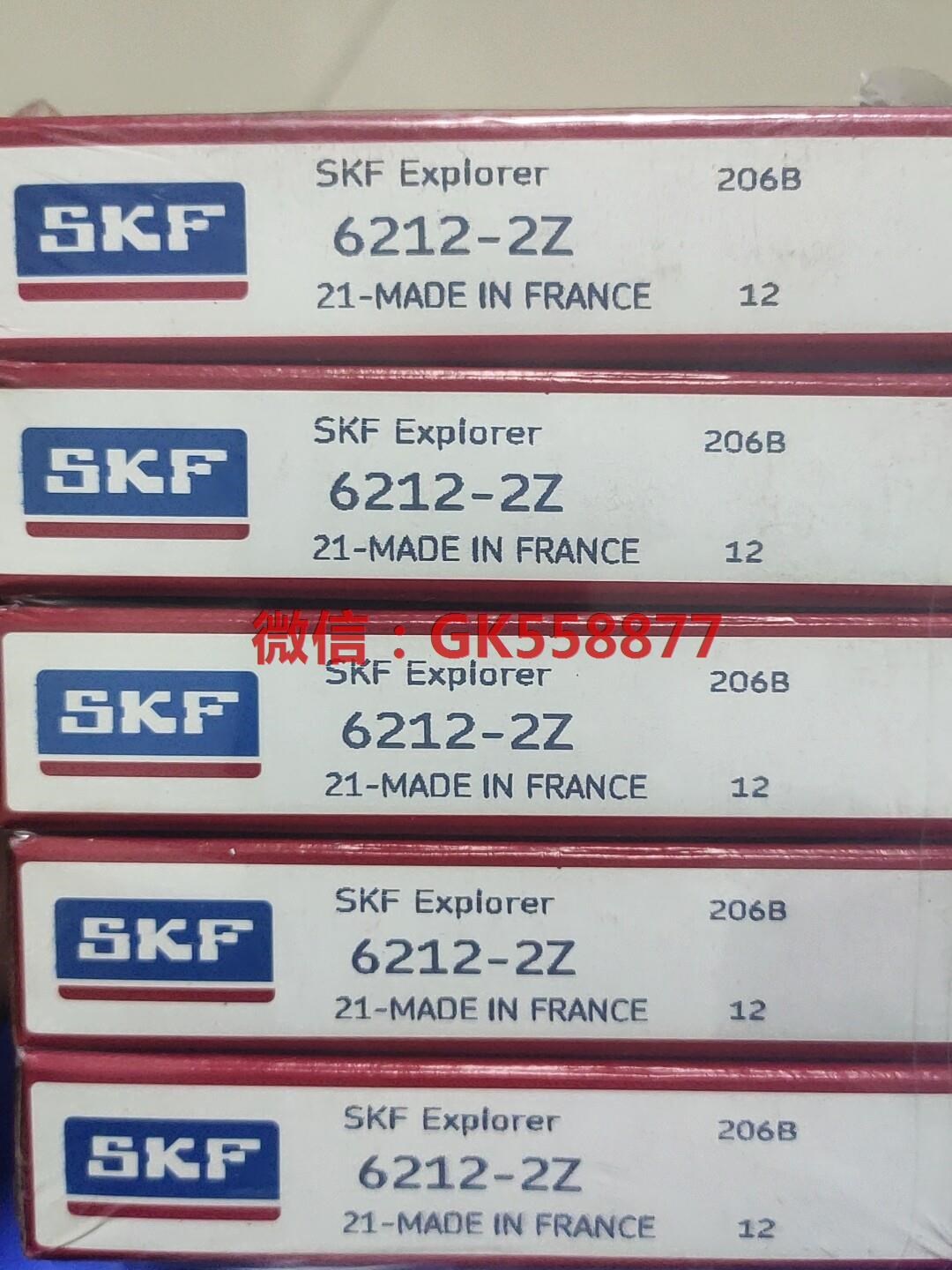 法国原装SKF6212-2Z做项目多出来的一口价275元