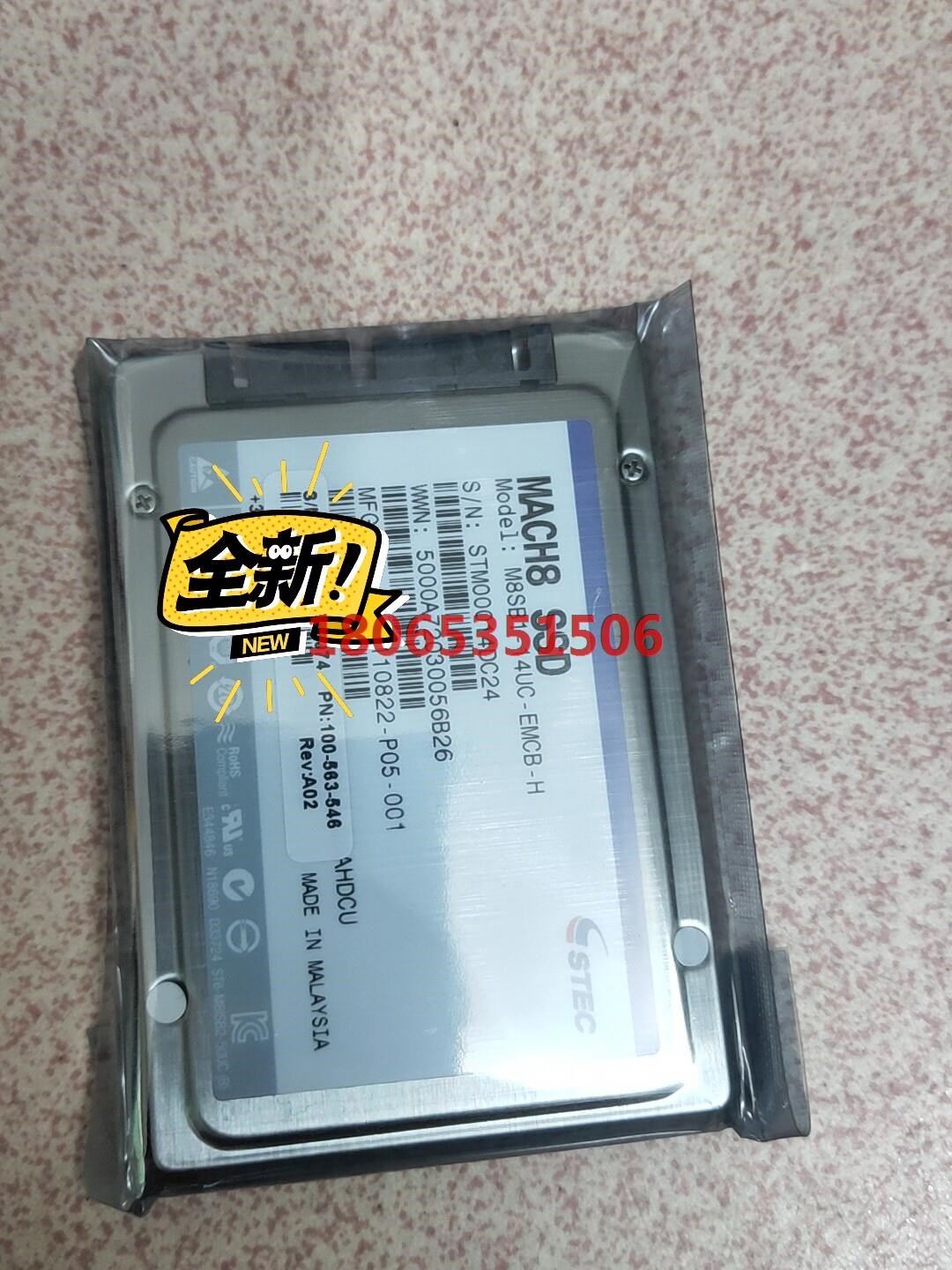 未拆封EMC VNXe系统盘100-563-546ST