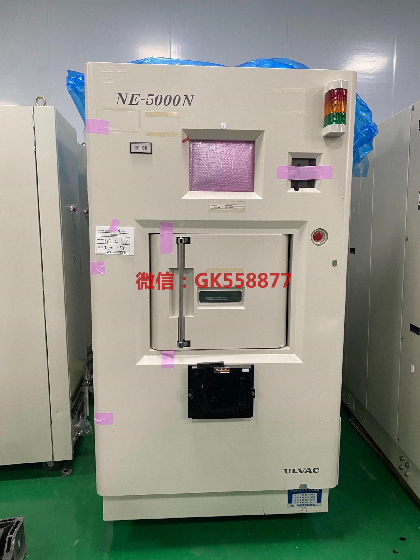 ulvac 蚀刻机设备 干法刻蚀机ne-5000nna-2