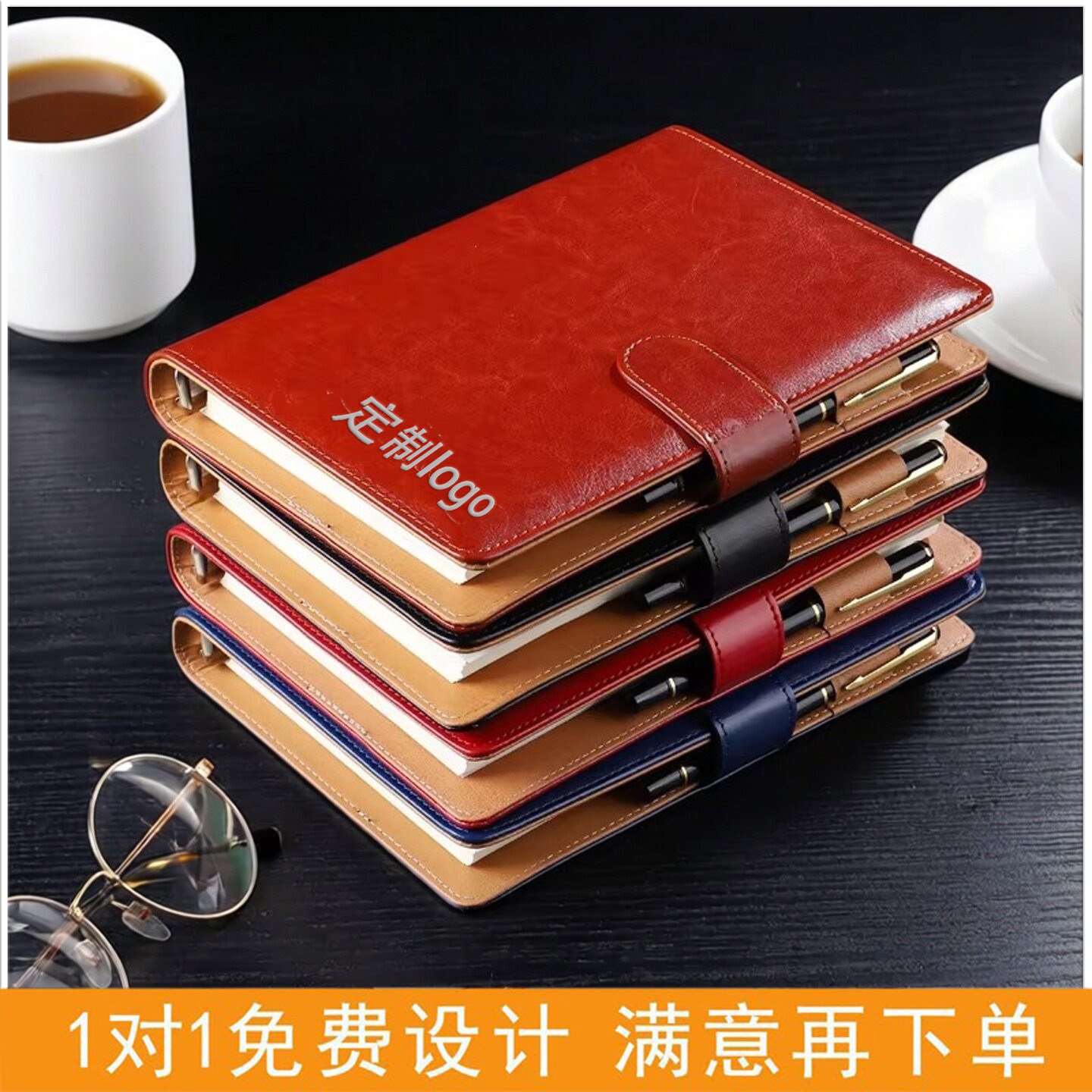 A5商务皮面活页本外壳定制封面图片