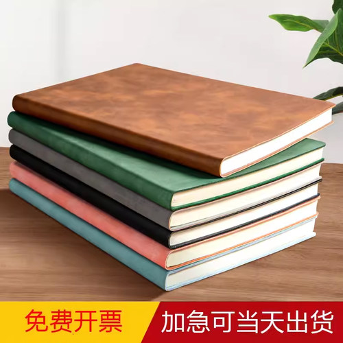 笔记本单本起定制免费设计