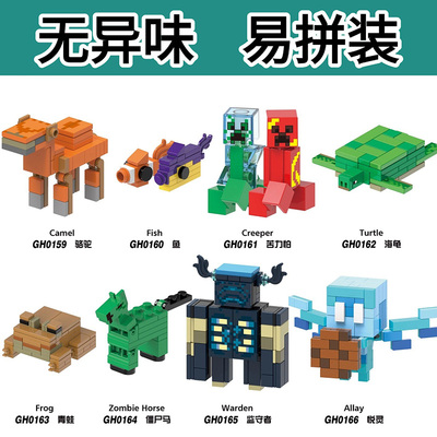 村庄武器末影龙凋零村民劫掠兽