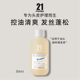 发玛21控油蓬松洗发水中样84ML 天猫U先