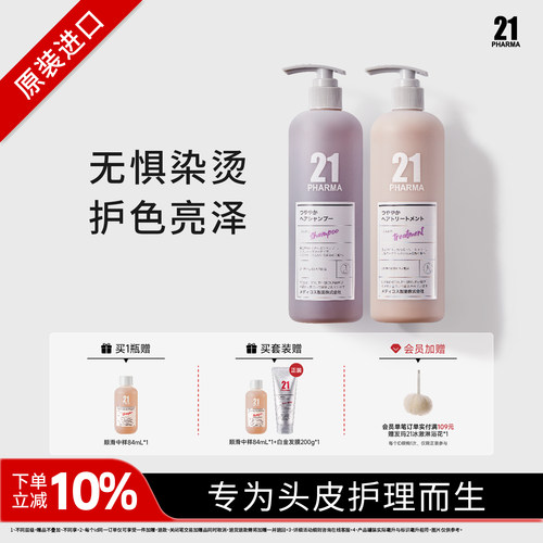 源头稳固韧发  牢锁农密秀发