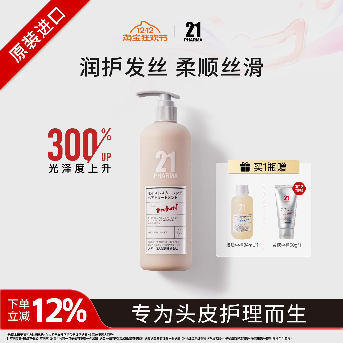 21˳ӯ󾫻黤ظƸɿë㷢ٷ 95.92Ԫ