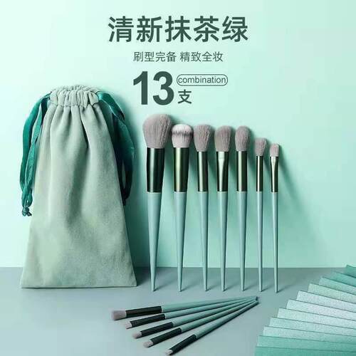 Makeup brush 13Pcs Soft Fluffy Makeup Brushes Set Blending