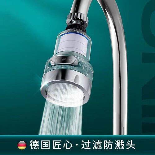 Baokemo 360 Rotating Water Purifier Filter Tap Universal For