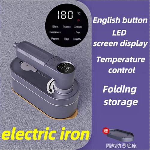 新款2025Hanging iron household electric iron ironing machine