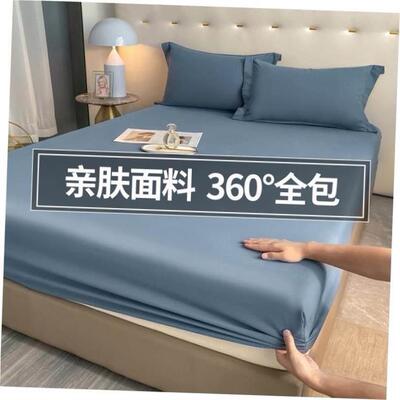 mattress cover bed sheet fitted single bedsheet elastic band