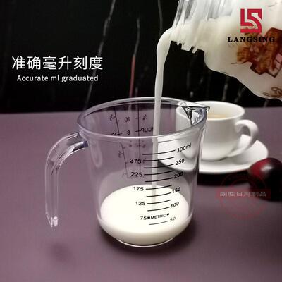scale Plastic Measuring Jug Cup Cooking Kitchen Bakery Tool