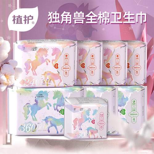 Cotton Sanitary napkins Pads Period Pads Unscented
