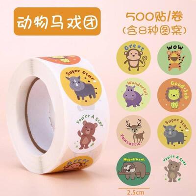 500pcs Reward Stickers Encouragement Sticker Roll for Kids