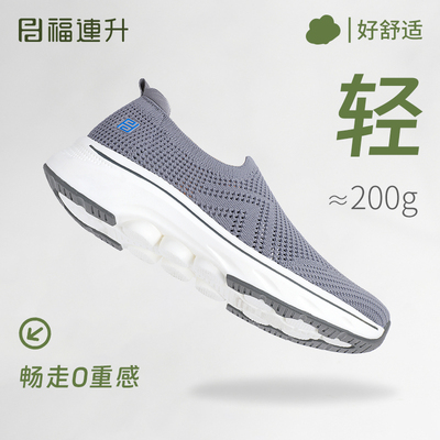 福连升老北京布鞋夏季透气网面