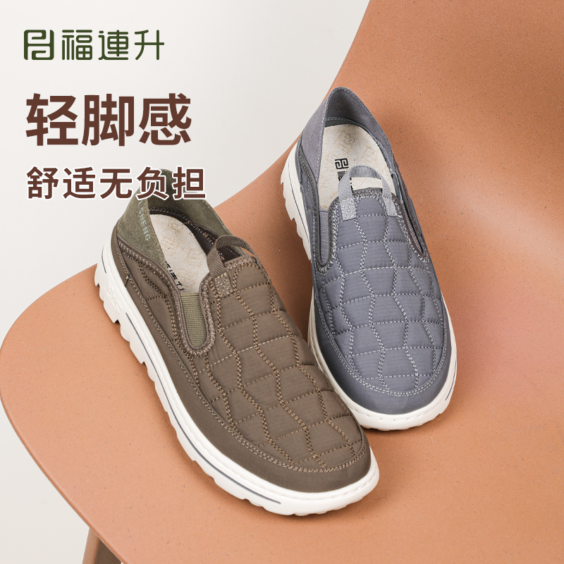 布鞋福连升一脚蹬面包鞋