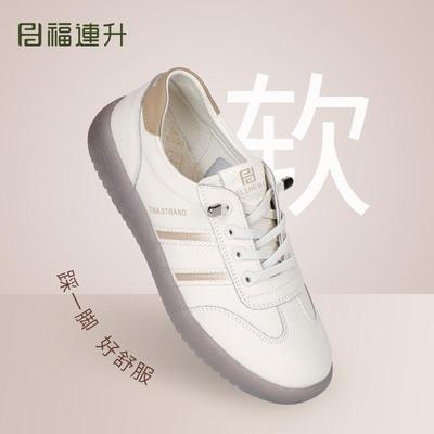 福连升2025新款女士休闲鞋果冻底板鞋时尚软底防滑养脚舒适小白鞋