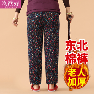子北方花棉裤 东北过冬老人棉裤 保暖裤 加厚老年人农村老式 女冬季
