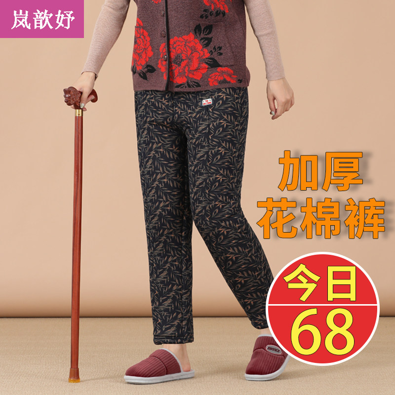 冬季老年人加绒花棉裤女加厚内穿保暖打底裤东北过冬奶奶内搭裤子