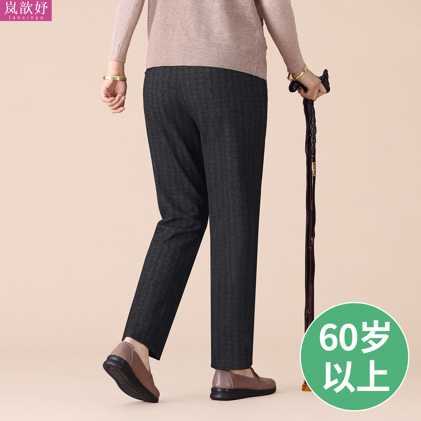 中老年裤子女春秋款奶奶老人毛呢裤太太磨毛宽松60多岁老年妈妈裤