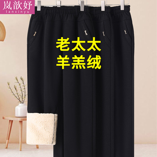 老年人外穿加绒裤女款宽松休闲裤冬季加厚羊羔绒老太太裤子松紧腰