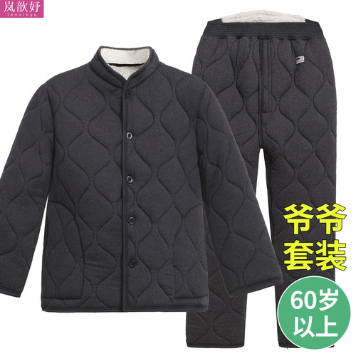 爷爷棉袄棉裤秋冬加绒加厚两件套70多岁老年人冬装棉服套装保暖