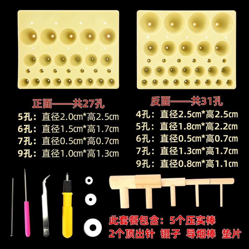 隔物灸工具艾塔模具艾绒艾坨成型器肚脐艾炷模具灸磨具木质艾灸柱